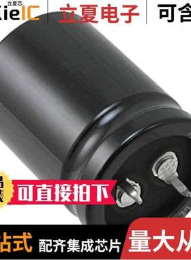 LGR2D561MELA35电容 〔CAP ALUM 560UF 20% 200V SNAP 〕