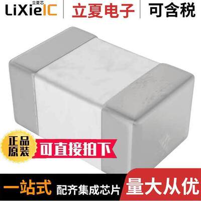 251R15S120JV4E电容 〔CAP CER 12PF 250V C0G/NP0 0805 〕