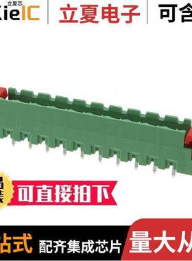 1808544连接器 〔TERM BLO【 HDR 10POS VERT 5.08MM 〕