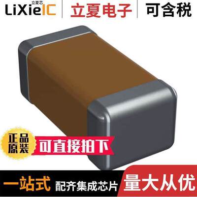 12063C564KAT2A电容 〔CAP CER 0.56UF 25V X7R 1206 〕