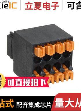 1844594连接器 〔TERM BLO【 PLUG 8POS STR 2.54MM 〕