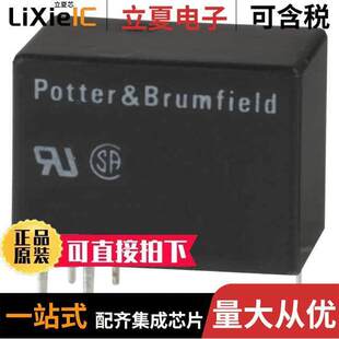 TELECOM 〔RELAY 05继电器 〕 5VDC SPDT T81H5D312