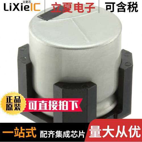 AFK567M50P44VT-F电容 〔CAP ALUM 560UF 20% 50V SMD 〕