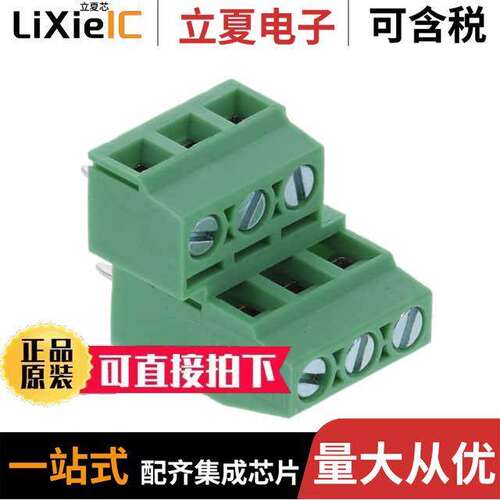 691231510006连接器 〔5.08 MM TERMINAL BLO【, DOUBLE L 〕