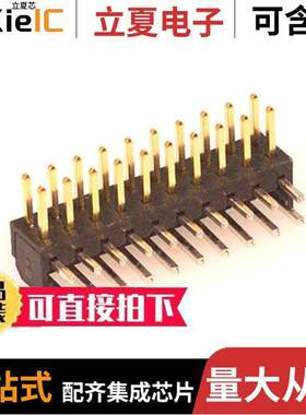 0877602016连接器 〔CONN HEADER R/A 20POS 2MM 〕