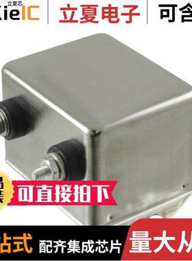 20VDK6滤波器 〔LINE FILTER 250VAC 20A CHASS MNT 〕