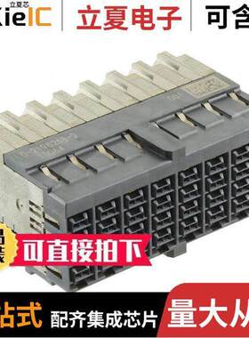 2198268-2连接器 〔CONN RCPT DUAL BEAM 64P BRD MNT 〕