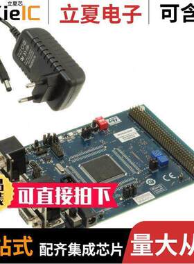 SPC564A-DISP开发板 〔DISCOVERY SPC564A70L7 EVAL BRD 〕