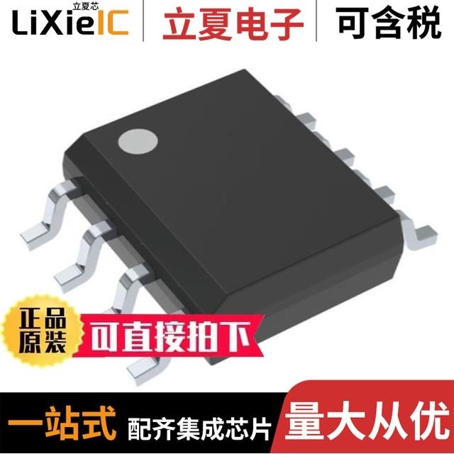 MCS1801GS-25-P MEZD41501A-B MCS1806GS-5-20-P