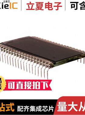 VI-508-DP-RC-S光电元件 〔LCD MOD 5 DIG 5 X 1 REFLECTIVE 〕