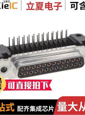 DB-25S-1A2N-A197连接器 〔CONN D-SUB RCPT 25POS R/A PCB 〕