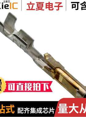 0016020082连接器 〔CONN SO【ET 24-30AWG CRIMP GOLD 〕