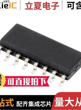 LT1359CS14#PBF/LT1354CS8#TRPBF/LT1359CS#PBF