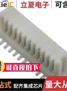 0524652471连接器 〔CONN RCPT 24POS SMD TIN 〕