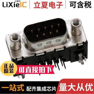 D09P33E6GV00LF连接器 9POS SLDR 〕 PLUG SUB 〔CONN