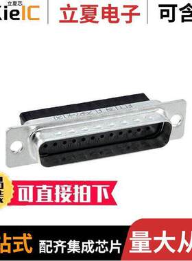 1727040003连接器 〔FCT DSUB CRP PLG 25 PN 〕