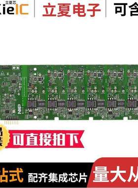 RDGD3100F3PH5EVB开发板 〔RDGD3100F3PH5EVB 〕