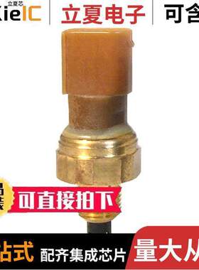 112CP3-6传感器，变送器 〔SENSOR PRES ABS 9-149PSI W/TEMP 〕