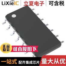 LM324APT(UMW)/LM324ADR(UMW)/LM358ADR(UMW)