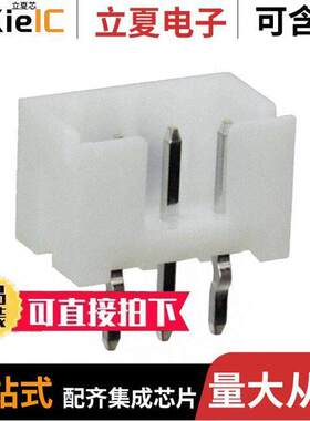 DF3A-3P-2DSA(10)连接器 〔CONN HEADER VERT 3POS 2MM 〕