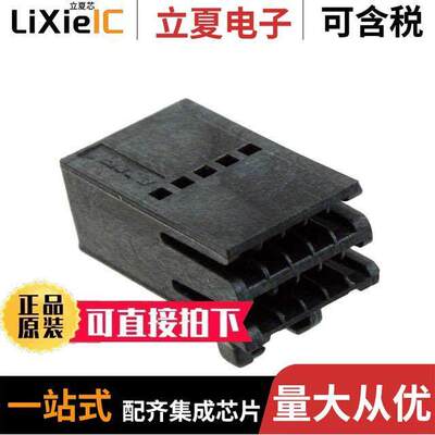 1-487937-0连接器 〔CONN FFC RCPT HSG 10POS 1.27MM 〕