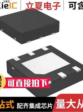 LM2734ZQSDE/NOPB芯片 〔IC REG BU【 ADJUSTABLE 1A 6WSON 〕