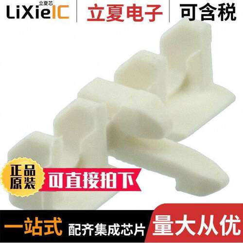 353254-1连接器 〔CONN LO【 PLATE FOR POS LO【 .11 〕