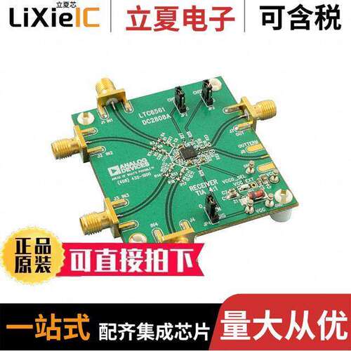 DC2808A开发板 〔LTC6561 DEMO BOARD 〕