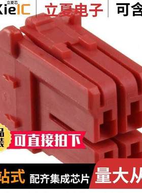 1-1565083-2连接器 〔CONN PLUG HSG 4POS 3.50MM 〕