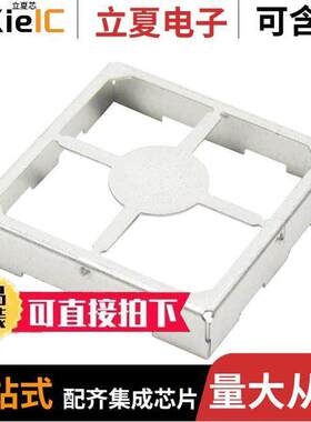 SMS-402F射频 〔RF SHIELD 0.65