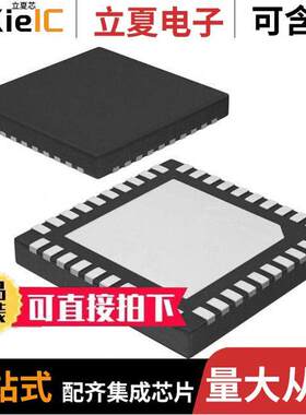 IR3570BMTRPBF芯片 〔IC REG CTRLR INTEL 2OUT 40QFN 〕