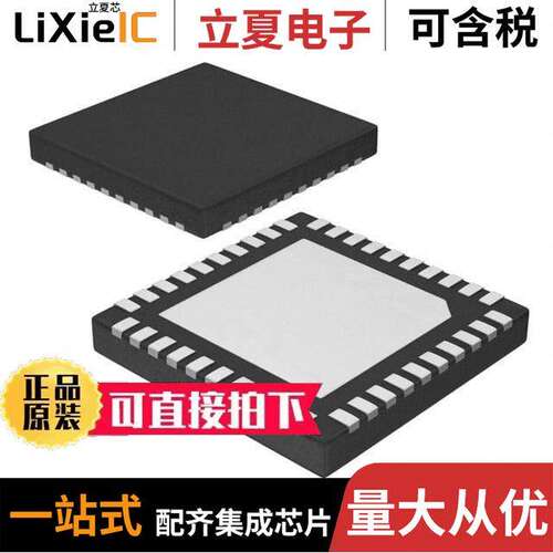 IR3570BMTRPBF芯片 〔IC REG CTRLR INTEL 2OUT 40QFN 〕