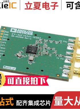 EV-ADF70301-169BZ射频 〔DAUGHTER BOARD 169 MHZ 〕
