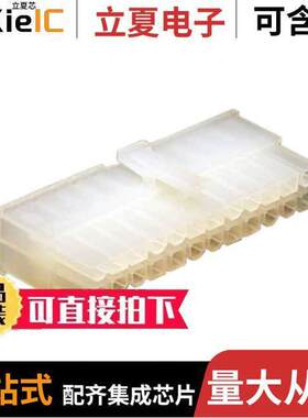 0039012245连接器 〔CONN RECEPT 24POS DUAL 〕