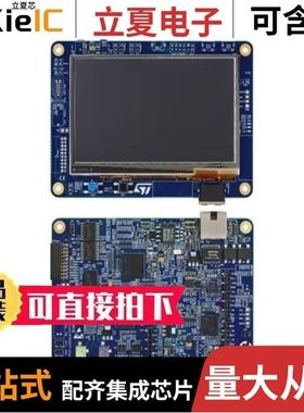 STM32H750IBT6/STM32L031G4U6/STM32F746IGK6