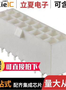 64901621122连接器 〔CONN HEADER VERT 16POS 4.2MM 〕