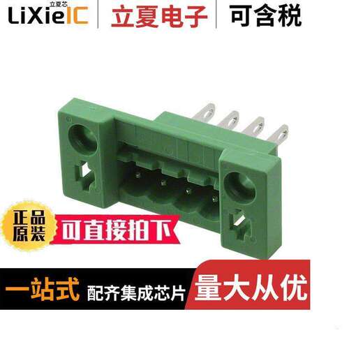 0707264连接器 〔TERM BLK HEADER 4POS GREEN 〕