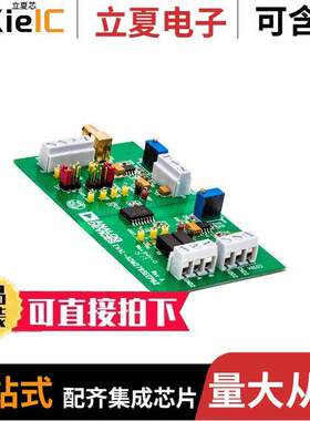 EVAL-ADM2795EEPBZ  ADI