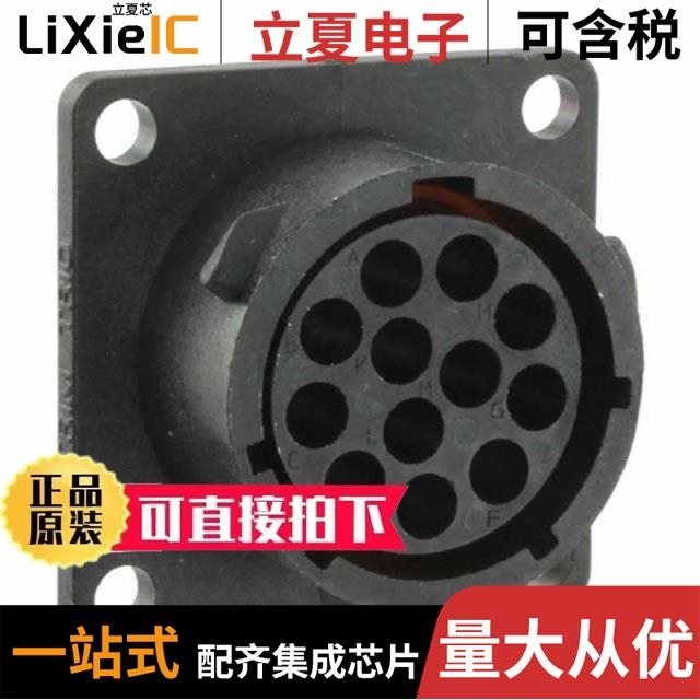 UTS0147S/UTS0104P/UTS014E5P