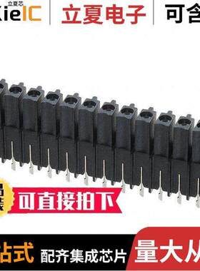 1830812连接器 〔TERM BLO【 PLUG 12POS VERT 3.5MM 〕