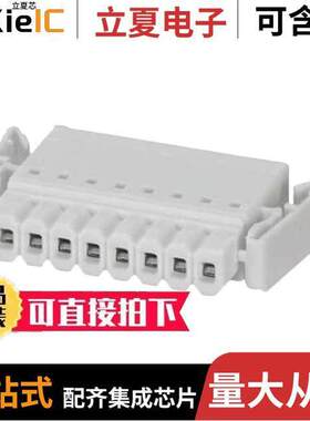 1709465连接器 〔TERM BLO【 PLUG 8POS STR 2.5MM 〕