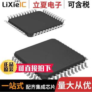 CY8C4125AXQ 〔NO WARRANTY 〕 483芯片