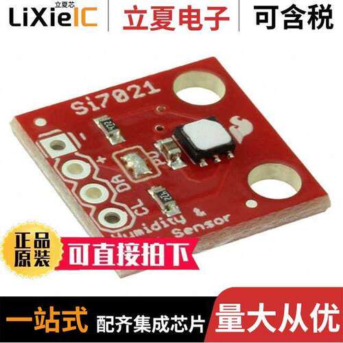 SEN-13763开发板 〔HUMIDITY & TEMPERATURE SENSOR BR 〕