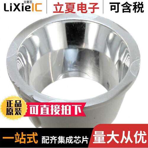 10170光电元件 〔OPTIC REFLECTOR 20MM WIDE ANGLE 〕