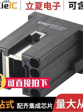 10345300连接器 〔CONN INSERT MC RJ45 FEMALE 〕