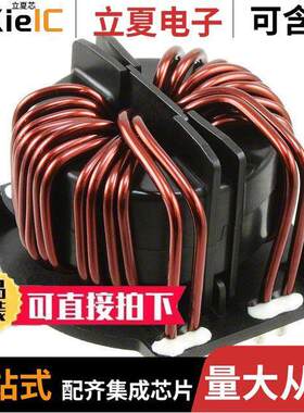 RB6122-50-0M3滤波器 〔CMC 250UH 50A 2LN TH 〕