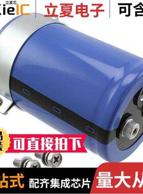 LNR1V154MSE电容 〔CAP ALUM 150000UF 20% 35V SCREW 〕