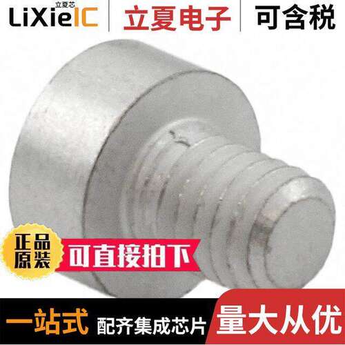 7466114连接器 〔TERM REDCUBE M4 1PIN SMD 〕
