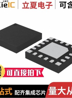 C8051F980-GMR/C8051F981-GMR/C8051F715-GM