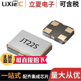 O 20,0-JT22S-B-K-3,3-LF  Jauch Quartz